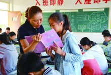 教师节，致敬最可爱的人-雉水网