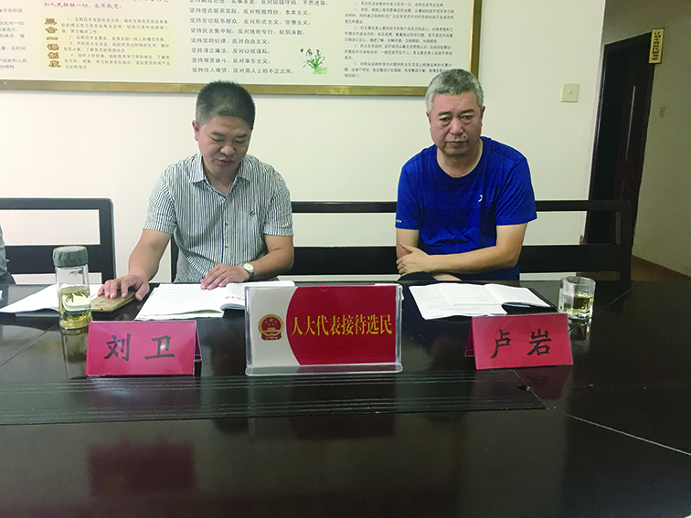 微信图片_20170911135940