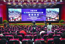 如皋首届黑客松大赛开赛 56名程序员巅峰对决-雉水网