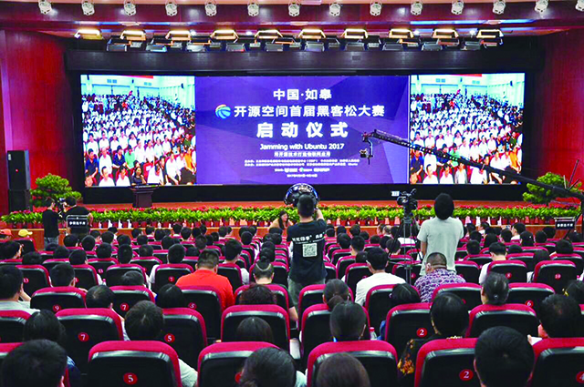 微信图片_20170911165240