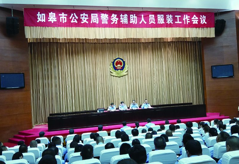 微信图片_20170912085313