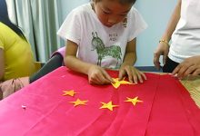 如城街道孔庙社区开展献礼十九大 喜迎国庆节活动-雉水网