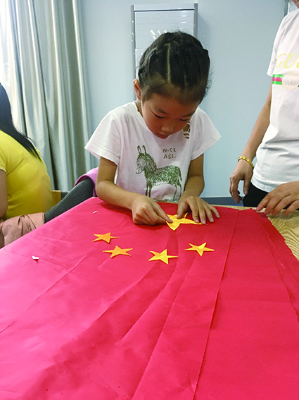 献礼十九大 喜迎国庆节系列活动 (3)