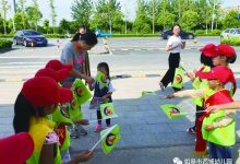 如城街道西城幼儿园：让爱溢满开学第一天-雉水网