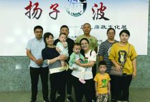 如城街道许庄社区开展党员廉政教育-雉水网