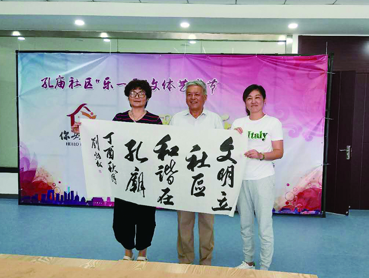 邻里喜乐会 (19)