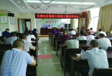 如城街道红星社区召开安全隐患大排查大整治推进会-雉水网