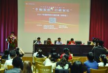 “幸福家庭·合格家长”家庭教育 公益培训在如皋市图书馆举行-雉水网