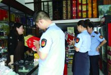 如皋市市场监督管理局经济技术开发区分局 开展“两节一会”期间安全大检查-雉水网