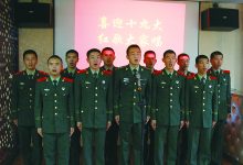 江苏总队如皋边检站开展“喜迎十九大 红歌大家唱”主题活动-雉水网