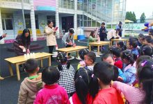 如城建设幼儿园开展“欢庆十九大 我们共举杯”主题活动-雉水网
