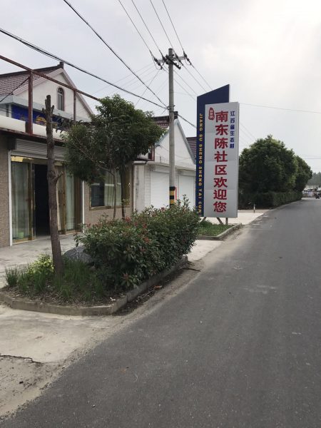 微信图片_20171011143025