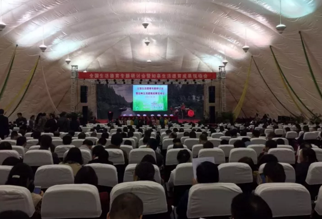 微信图片_20171018103357