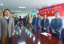 如皋市侨联与如城街道长巷社区 喜迎党的十九大 认真收看开幕式-雉水网