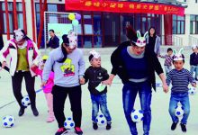 “趣味小足球，快乐大梦想” ——如皋市城东实验幼儿园召开第一届亲子运动会-雉水网