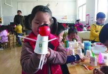 如城建设幼儿园开展“小纸杯 大创意”同课异构展示活动-雉水网