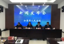 如皋法院在“全国交通安全日”发布九起交通安全典型案例-雉水网