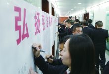 弘扬宪法精神 感受公平正义-雉水网