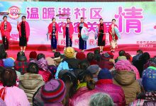 温暖进社区 浓浓关爱情-雉水网