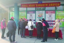 如城街道城南社区联合如皋法院志愿者开展法律宣传活动-雉水网