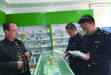 如皋市市场监督管理局搬经分局 履行安全监管责任 维护市场经营秩序-雉水网