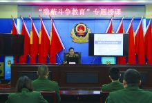 江苏总队如皋边检站组织开展 “隐蔽斗争教育”专题授课-雉水网