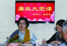 如皋市军休所举办廉政大党课-雉水网