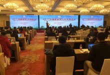 2017年中国新能源汽车发展论坛暨第十四届全国百家优秀汽车零部件供应商颁奖典礼在江苏如皋举行-雉水网