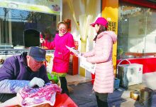 如城街道红星社区 开展反对非法集资 志愿服务活动-雉水网