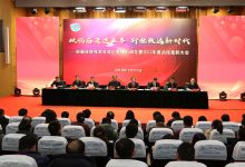 砥砺奋进这五年 行稳致远新时代——如皋经济技术开发区晋升国家级五周年暨2017年度总结表彰大会-雉水网