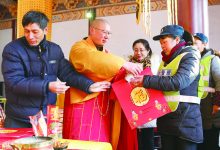 三里塔寺腊八施粥 爱心传递温暖冬日-雉水网