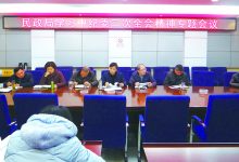 如皋市民政局专题学习落实 中纪委二次全会精神-雉水网