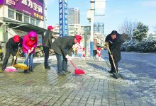 如城街道秀水社区开展“雪天温暖行”活动-雉水网