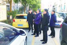 如城街道城东社区 反对非法集资宣传报道-雉水网