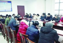 如城街道城东社区召开2018年安全生产会议-雉水网