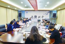 2018年南通图书馆馆长会议 在如皋市图书馆召开-雉水网