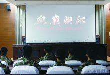 江苏总队如皋边检站 组织官兵观看红色电影《血战湘江》-雉水网