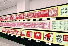 如皋市新民小学老师举办剪纸作品展-雉水网