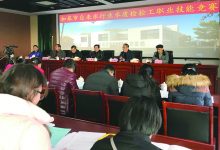 如皋市自来水厂举办 行业水质检验工职业技能竞赛典礼-雉水网