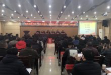 如皋市消防大队举办“向人民报告、请人民评议、让人民满意”报告会-雉水网