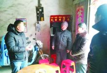 如城街道龙游河村两委会雪天慰问困难群众-雉水网
