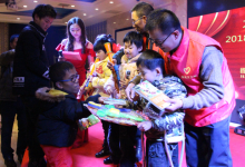 不忘初心 让爱凝聚-雉水网