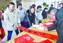 青春笔墨 新春送福 如皋市图书馆 举办写送春联活动-雉水网