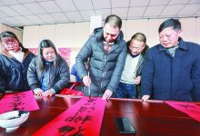 如皋经济技术开发区 开展“翰墨迎新年 春联送万家”活动-雉水网