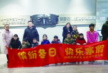 如城街道安定社区组织未成年人 参观李昌钰刑侦科学博物馆-雉水网