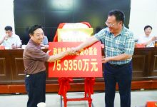 开如皋慈善历史先河 如皋市政协表彰慈善先进先进集体和个人-雉水网
