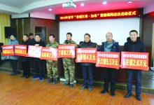 10年“情暖如皋”春节济困慰问 如皋慈善会800多万元慰问特困家庭-雉水网