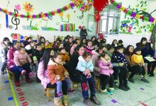 幸福携手 见证成长 ——如城新民幼儿园召开期末家长会-雉水网