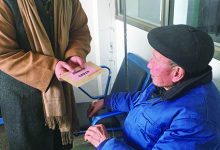 冬日暖阳驱寒冷 温情慰问暖人心-雉水网