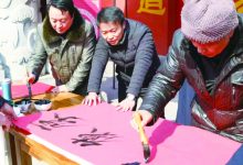 写春联 送祝福 浓浓墨香迎新春-雉水网